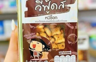 [🆕🇻🇳] HAKO Mart – Hàng Tiêu Dùng Nhập Khẩu Đà Nẵng 🍔 Top1Food  🍜  𝐁𝐚́𝐧𝐡 𝐇𝐨̣̂𝐩 𝐓𝐡𝐢𝐞̂́𝐜 𝐓𝐡𝐚́𝐢 𝐋𝐚𝐧
—
#69k/ hộp 400g – Gấu Nhân Socola, Sầu Riêng, Dứa
#79k/ hộp 430g  – Gấu Nâu Socola
—
Bánh giòn tan với nhiều hương  , shares-0✔️ , likes-4❤️️ , date-2025-03-15 20:11:20🇻🇳🇻🇳🇻🇳📰🆕