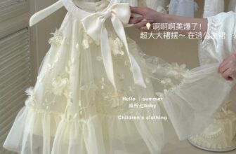 [🆕🇻🇳]  Thư Phùng Kids  🧑‍🧒❤️️👶⭐️ Bộ sưu tập váy cho nhí 2025 các mẹ ui , cái nào cũng mê ý , brand năm nào cũng k làm các mẹ thất vọng
Sz 80-130 cho bé cân nặng từ 10-28kg
, shares-0✔️ , likes-3❤️️ , date-2025-03-10 18:15:58🇻🇳🇻🇳🇻🇳📰🆕