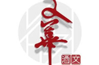 [🆕🇻🇳] Văn Hoa restaurant – Nhà hàng Trung Quốc 🍔 Top1Food  🍜  NHÀ HÀNG VĂN HOA CẦN TUYỂN CÁC VỊ TRÍ FULLTIME:PHỤC VỤ ( NAM )
LỄ TÂN ( NỮ )
TỔ TRƯỞNG PHỤC VỤ (NAM)
PHA CHẾ (NAM/NỮ)
TẠP VỤ (NỮ)
TIẾP THỰC (N , shares-0✔️ , likes-6❤️️ , date-2025-03-14 14:45:32🇻🇳🇻🇳🇻🇳📰🆕