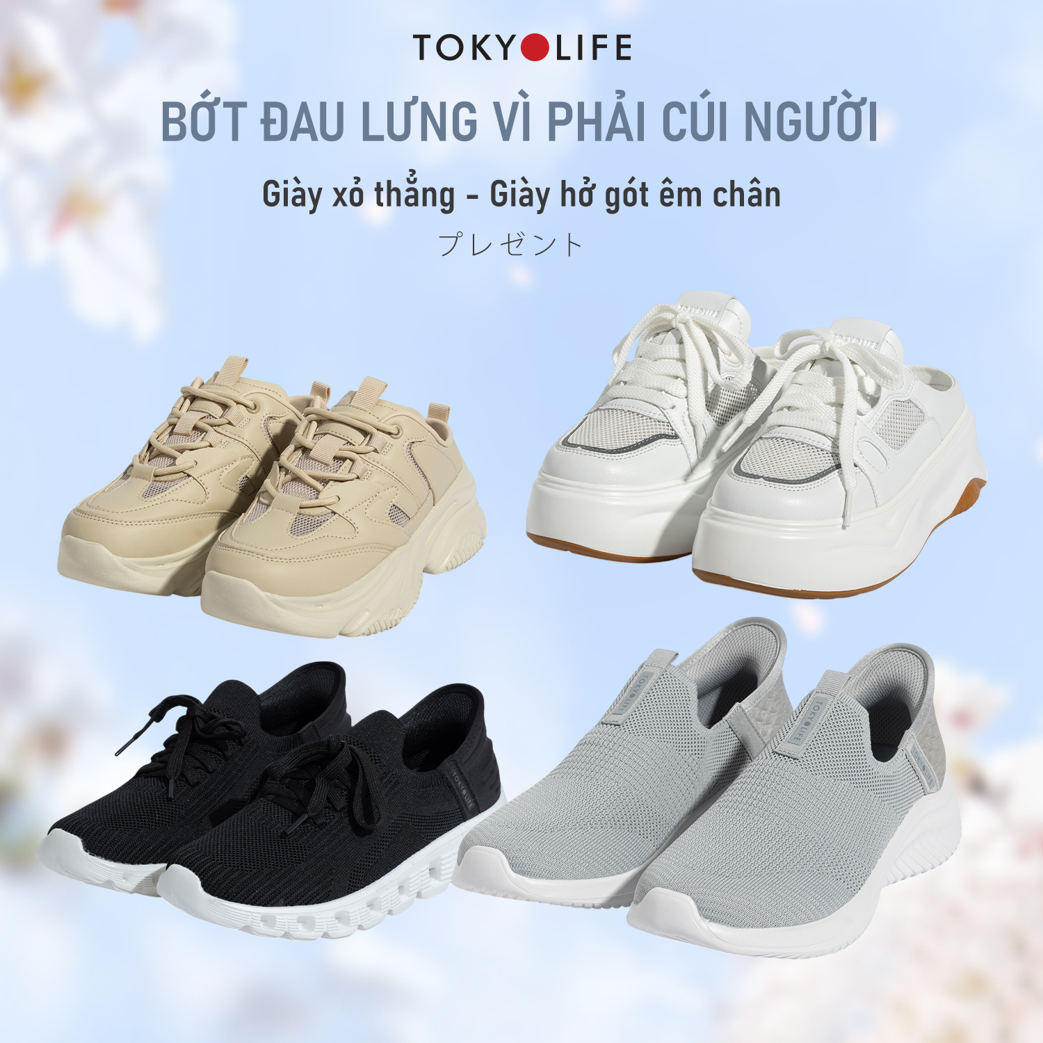 [🆕🇻🇳] TokyoLife – Hàng tiêu dùng chính hãng Nhật Bản và Thời trang thông minh 👕 Top1Fashion 👗  CHỈ từ 449K| Giày xỏ thẳng – Giày hở gót đế cao dành cho cuộc sống tiện lợi hơn!
Mẹ bầu không phải cúi người, ông bà không lo vướng dây giày! Chỉ cần xỏ ch , shares-1✔️ , likes-15❤️️ , date-2025-03-19 02:30:10🇻🇳🇻🇳🇻🇳📰🆕