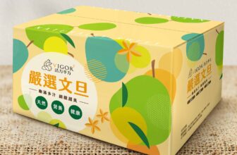 [🆕🇻🇳] Bao bì Toàn Cầu mang sứ mệnh quảng bá thương hiệu, sản phẩm của người Việt 🎨 Top1Designs ✨  Công Ty Bao Bao Bì Toàn Cầu- Chuyện Sản Xuất Thùng Bưởi Xuất Khẩu Cao Cấp
Bạn đang cần một đơn vị sản xuất bao bì an toàn và chất lượng để bảo vệ những quả , shares-0✔️ , likes-3❤️️ , date-2025-03-19 16:00:25🇻🇳🇻🇳🇻🇳📰🆕