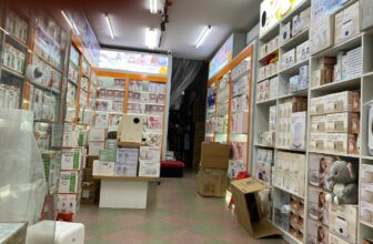 [???]  Bebé Shop – Chuyên bán buôn, bán lẻ tất cả các loại máy móc hiện đại thông minh dành cho mẹ và bé, đồ dùng cho trẻ sơ sinh giá tốt nhất tại Hà Nội, thành phố Hồ Chí Minh  ?‍?❤️️?⭐️ Bebé Shop sẵn sàng phục vụ các mommy từ 08-22h tất cả các ngày trong tuần!Hotline 097 927 97 82 phục vụ 24/7!
, shares-0✔️ , likes-3❤️️ , date-2025-03-15 22:34:21????????