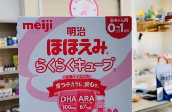 [🆕🇻🇳]  Bin Mart – Chuyên Hàng Mẹ Và Bé 🧑‍🧒❤️️👶⭐️ #SỮA_MEIJI_THANHLỰA CHỌN SIÊU TIỆN LỢI CỦA MẸ BỈM SỮA Chuẩn hàng nội địa NHẬT
Xoá tan nỗi lo LỈNH KỈNH mỗi lần về nội về ngoại hoặc đi chơi, ngại vì ph , shares-0✔️ , likes-51❤️️ , date-2025-03-20 00:00:25🇻🇳🇻🇳🇻🇳📰🆕