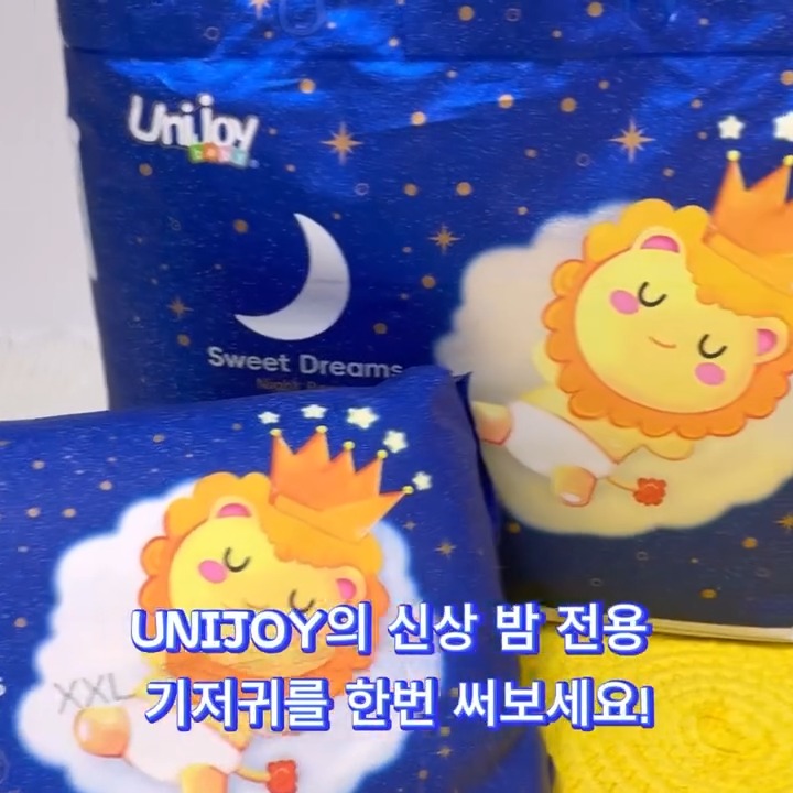 [🆕🇻🇳] Unijoy Việt Nam – Thương hiệu Tã Bỉm số 1 tại Mỹ 🧑‍🧒❤️️👶⭐️  Giấc ngủ ngon trọn vẹn cho bé yêu!
Bé yêu luôn cần uống sữa trước khi ngủ? Hay thường xuyên trằn trọc suốt đêm? Đừng lo lắng nữa nhé!

 Với tã Unijoy Swee , shares-0✔️ , likes-0❤️️ , date-2025-03-26 04:57:02🇻🇳🇻🇳🇻🇳📰🆕