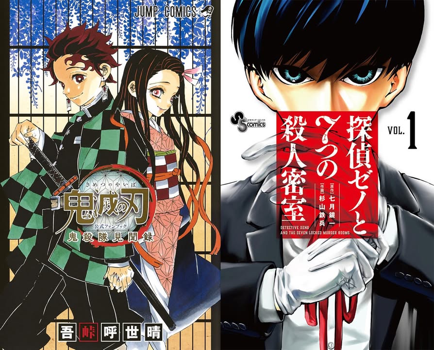 [📚🇻🇳] NXB Kim Đồng là NXB đứng đầu trong việc xuất bản sách và văn hóa phẩm 📕 Top1Book 📚 – 📣THÔNG BÁO LÙI LỊCH:Vì lí do duyệt bản quyền hơi lâu hơn dự kiến nên 2 cu …