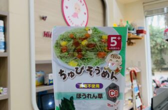 [🆕🇻🇳]  Bin Mart – Chuyên Hàng Mẹ Và Bé 🧑‍🧒❤️️👶⭐️ 𝗠𝗶̀ 𝗦𝗼𝗺𝗲𝗻 𝗧𝗮́𝗰𝗵 𝗠𝘂𝗼̂́𝗶 𝗖𝗵𝘂𝗯𝗶 𝗯𝗼̂̉ 𝘀𝘂𝗻𝗴 𝗰𝗮𝗻𝘅𝗶 𝗖𝗵𝗼 𝗕𝗲́ – 𝐷𝑎̀𝑛ℎ 𝑐ℎ𝑜 𝑏𝑒́ 𝑡𝑢̛̀ 5 𝑡ℎ𝑎́𝑛𝑔 𝑡𝑢𝑜̂̉𝑖 𝑡𝑟𝑜̛̉ 𝑙𝑒̂𝑛 ạMì Somen Chubi Nhật Bản là một trong những thực p , shares-0✔️ , likes-48❤️️ , date-2025-03-25 20:30:55🇻🇳🇻🇳🇻🇳📰🆕