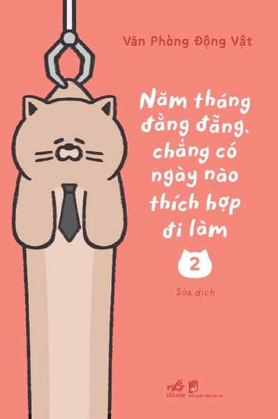 [🛒🇻🇳]NĂM THÁNG ĐẰNG ĐẴNG CHẲNG CÓ NGÀY NÀO THÍCH HỢP ĐI LÀM 2 – Dân Trí , SKU – 8935235244047 – nhanam.com.vn 🇻🇳🛒Top1Shop🛒 🇻🇳Top1Vietnam🇻🇳 🛍🛒🇻🇳