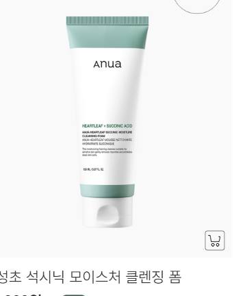 [🆕🇻🇳] ABC KID – Chuyên sỉ lẻ hàng thiết kế quần áo trẻ em 👕 Top1Fashion 👗   ĐỊA CHẤN ĐẦU TIÊN – CHUỖI SỰ KIỆN ĐẶC BIỆT MỪNG THIÊN LONG ORIGIN VNG RA MẮTNgay lúc này huynh tỷ có thể tải game trước tại đây:Và cùng Yên Nhi hón , shares-0✔️ , likes-2❤️️ , date-2025-03-27 02:30:30🇻🇳🇻🇳🇻🇳📰🆕