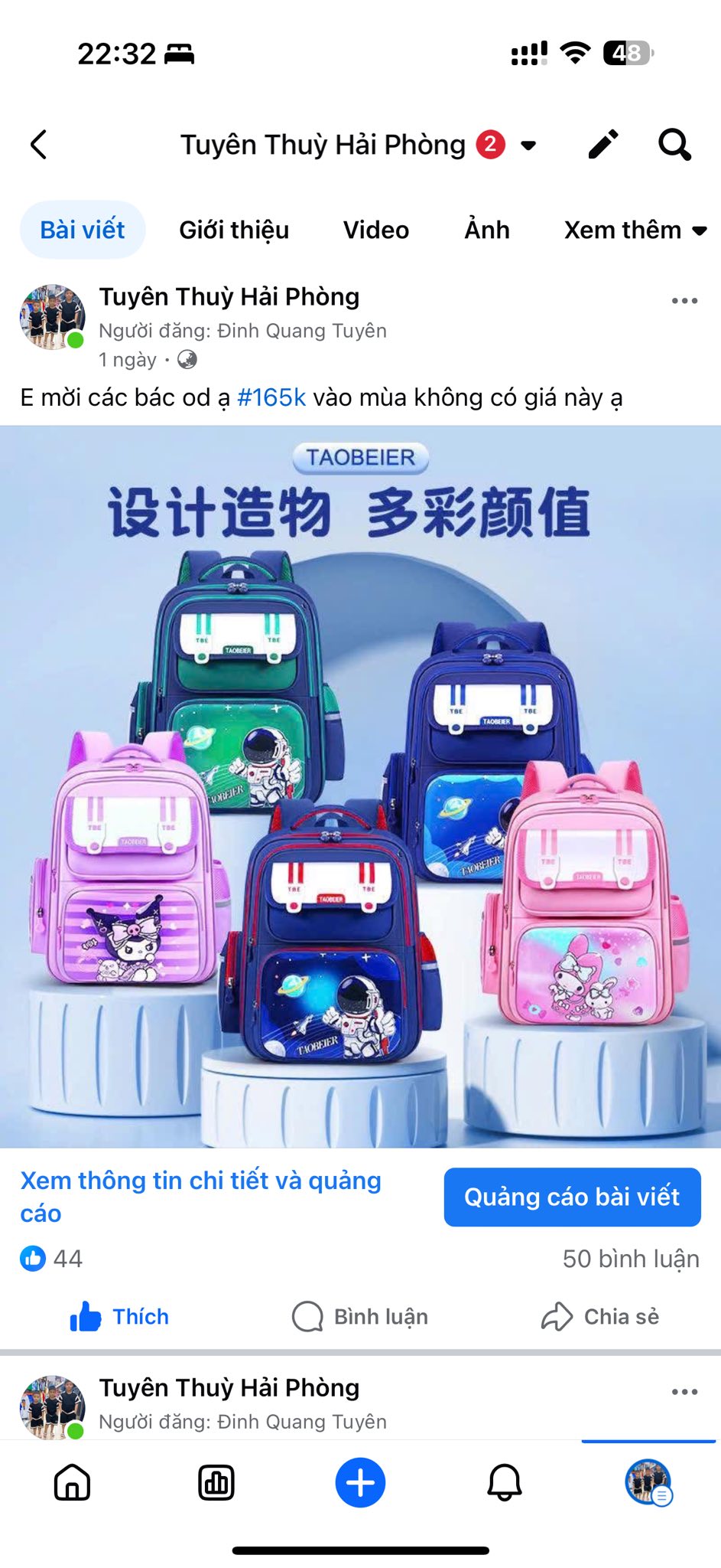 [🆕🇻🇳]  Tuyên Thuỳ Hải Phòng Shop Quần Áo Trẻ Em-Đồ Sơ Sinh-Giày Dép-Bỉm 🧑‍🧒❤️️👶⭐️ Mã này em về hàng trả chị em rồi ạ đẹp đỉnh luôn ạ #165k
, shares-0✔️ , likes-2❤️️ , date-2025-05-26 05:33:28🇻🇳🇻🇳🇻🇳📰🆕