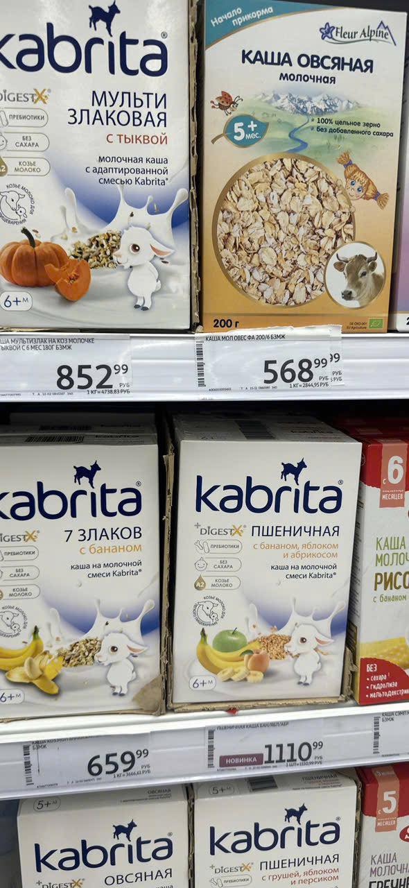 [🆕🇻🇳] Shop Như Ý – Mẹ và Bé Thế giới ăn dặm, thời trang cho Bé yêu 🧑‍🧒❤️️👶⭐️ Bột Ăn Dặm #Kabrita Sữa Dê 180G (Bé dị ứng đạm bò có thể dùng được)
Sản phẩm được làm từ nguyên liệu được tuyển chọn có chất lượng cao nhất và thúc đẩy qu , shares-0✔️ , likes-0❤️️ , date-2025-05-19 18:25:26🇻🇳🇻🇳🇻🇳📰🆕