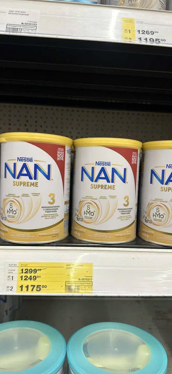 [🆕🇻🇳] Shop Như Ý – Mẹ và Bé Thế giới ăn dặm, thời trang cho Bé yêu 🧑‍🧒❤️️👶⭐️ ￼Sữa bột Nan supreme 3 Nga thủy phân 1 phần cho bé dị ứng sữa đạm bò, viêm da cơ địa, 400g
, shares-0✔️ , likes-0❤️️ , date-2025-05-25 21:43:24🇻🇳🇻🇳🇻🇳📰🆕