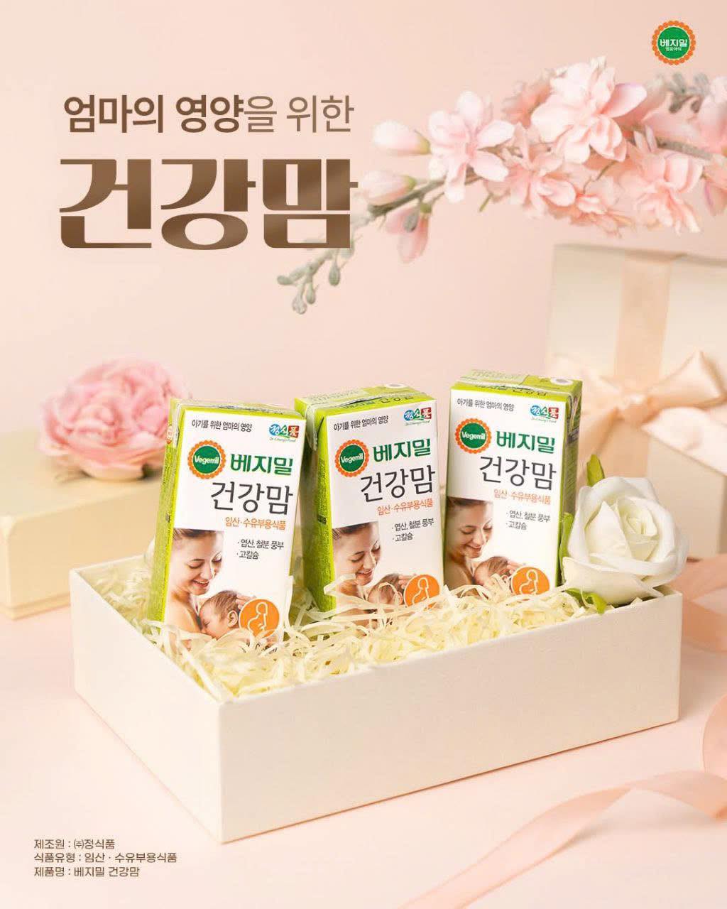 [🆕🇻🇳] Shop Như Ý – Mẹ và Bé Thế giới ăn dặm, thời trang cho Bé yêu 🧑‍🧒❤️️👶⭐️ Vegemil – tiện mang, tiện uống, mẹ bầu dùng là mêVegemil bầu đúng chuẩn “cứ đến giờ là mở ra uống liền” – không cần pha, không lích kích, cực kỳ tiện khi , shares-0✔️ , likes-1❤️️ , date-2025-06-12 21:54:21🇻🇳🇻🇳🇻🇳📰🆕