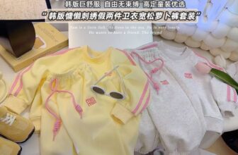 [🆕🇻🇳] Thảo Lâm Baby Shop – Cửa hàng quần áo sơ sinh – trẻ em 🧑‍🧒❤️️👶⭐️ Màu vàng còn size 80/90/110/120/130/140/150Màu xám còn size 80/90/100/110/140/150.Các mẹ đợi vào mùa mới mua thì không có đâu ạ . Seo #1XXK/B nên bay , shares-0✔️ , likes-2❤️️ , date-2025-06-27 04:53:47🇻🇳🇻🇳🇻🇳📰🆕
