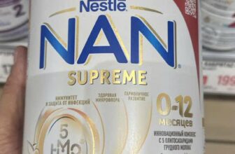 [🆕🇻🇳] Shop Như Ý – Mẹ và Bé Thế giới ăn dặm, thời trang cho Bé yêu 🧑‍🧒❤️️👶⭐️ Sữa bột Nan Supreme Nga HMO thủy phân một phần cho bé dị ứng đạm bò nhẹ từ sơ sinh đến 1 tuổi, 800g
Xuất xứ: Nga
Thương hiệu: nestle
Trọng lượng: 800g
Tuổi , shares-0✔️ , likes-2❤️️ , date-2025-06-21 21:18:52🇻🇳🇻🇳🇻🇳📰🆕