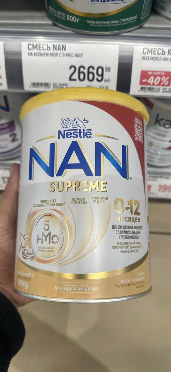 [🆕🇻🇳] Shop Như Ý – Mẹ và Bé Thế giới ăn dặm, thời trang cho Bé yêu 🧑‍🧒❤️️👶⭐️ Sữa bột Nan Supreme Nga HMO thủy phân một phần cho bé dị ứng đạm bò nhẹ từ sơ sinh đến 1 tuổi, 800g
Xuất xứ: Nga
Thương hiệu: nestle
Trọng lượng: 800g
Tuổi , shares-0✔️ , likes-2❤️️ , date-2025-06-21 21:18:52🇻🇳🇻🇳🇻🇳📰🆕