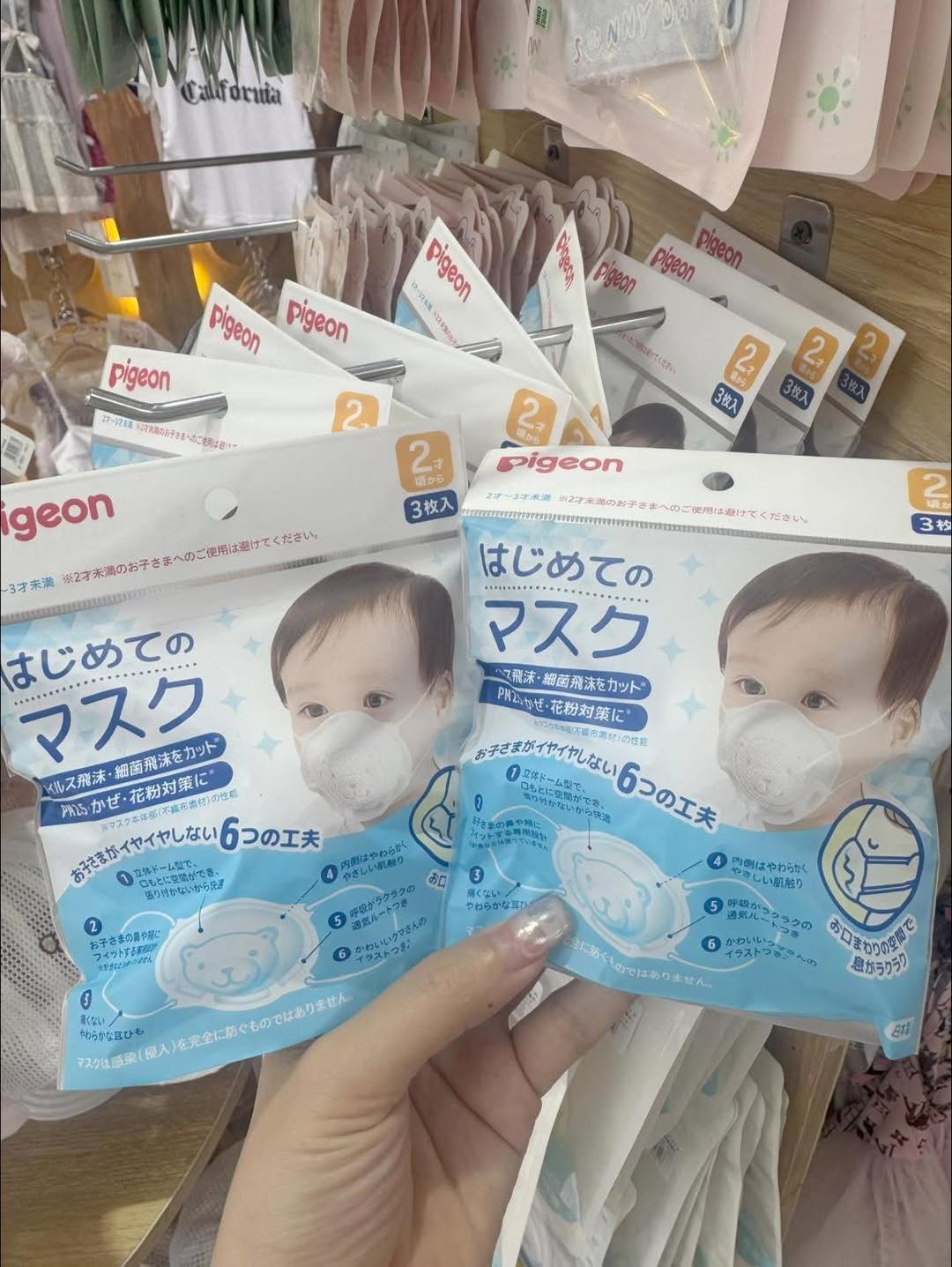 [🆕🇻🇳] Shop Như Ý – Mẹ và Bé Thế giới ăn dặm, thời trang cho Bé yêu 🧑‍🧒❤️️👶⭐️  Khẩu trang gấu Pigeon cho bé Nhật – Set 3 cáiMôi trường hiện nay với khói bụi ô nhiễm và vi khuẩn trong không khí gây hậu quả không nhỏ cho sức khỏe đườ , shares-0✔️ , likes-1❤️️ , date-2025-06-27 22:09:04🇻🇳🇻🇳🇻🇳📰🆕