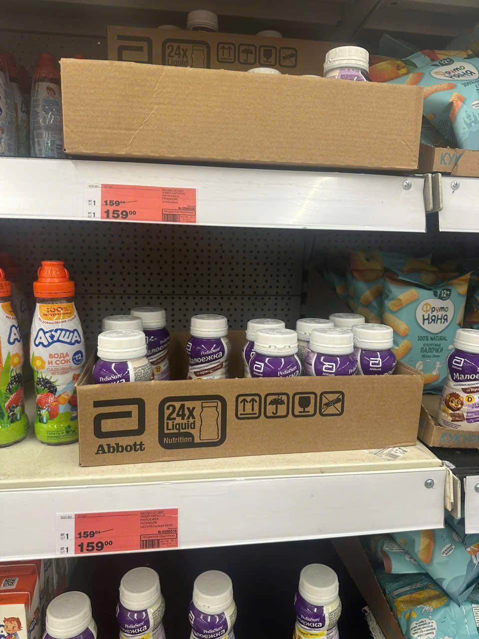 [🆕🇻🇳] Shop Như Ý – Mẹ và Bé Thế giới ăn dặm, thời trang cho Bé yêu 🧑‍🧒❤️️👶⭐️ SỮA NƯỚC PEDIASURE NGA chắc không cần phải giới thiệu nhiều các mẹ cũng biết ạ
Ko phải tự dưng đây là dòng sữa nước vừa đắt mà lại được các mẹ ưu ái như vậ , shares-0✔️ , likes-1❤️️ , date-2025-06-21 21:16:26🇻🇳🇻🇳🇻🇳📰🆕