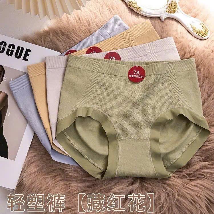 [🆕🇻🇳]  Tuyên Thuỳ Hải Phòng Shop Quần Áo Trẻ Em-Đồ Sơ Sinh-Giày Dép-Bỉm 🧑‍🧒❤️️👶⭐️ Quần lót dệt kim ak #85k 10quần chị em ơi em gom đơn ngày kia em trả đơn
, shares-0✔️ , likes-9❤️️ , date-2025-06-24 04:41:21🇻🇳🇻🇳🇻🇳📰🆕