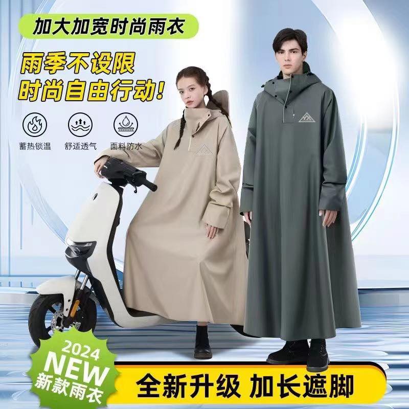 [🆕🇻🇳] Thảo Lâm Baby Shop – Cửa hàng quần áo sơ sinh – trẻ em 🧑‍🧒❤️️👶⭐️ Áo mưa thông minh có thêm túi đựng đồ trước bụng..Dùng áo bên em xong là ghiền . Em xin th.ề khách toàn quay lại nhờ od nên em mới nhớ để gom ạ.HÀNG N , shares-0✔️ , likes-5❤️️ , date-2025-06-30 02:19:32🇻🇳🇻🇳🇻🇳📰🆕