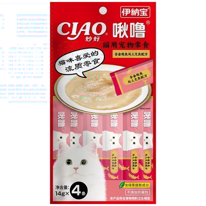 [🛒🇻🇳]Súp thưởng cho mèo vị cá ngừ cá hồi CIAO Tuna & Salmon | Pet Mart Cửa Hàng Thú Cưng - CIAO , SKU - 6935296410889 - petmart.vn 🇻🇳🛒Top1Shop🛒 🇻🇳Top1Vietnam🇻🇳 🛍🛒🇻🇳