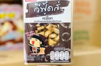 [🆕🇻🇳] Bếp của Tí  (Ăn vặt nhà Tí) – Chuyên các mặt hàng ăn vặt chất lương, an toàn 🍔 Top1Food  🍜 SALE 65k/1hộp. Date 2026
, shares-0✔️ , likes-2❤️️ , date-2025-05-21 19:31:49🇻🇳🇻🇳🇻🇳📰🆕