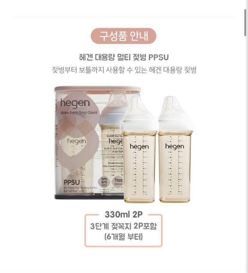 [🆕🇻🇳] Thế Giới Sữa Thịnh Quỳnh – Đông Hưng – Thái Bình 🧑‍🧒❤️️👶⭐️ Bình hegen Sop sẵn
, shares-0✔️ , likes-0❤️️ , date-2025-07-05 02:07:23🇻🇳🇻🇳🇻🇳📰🆕