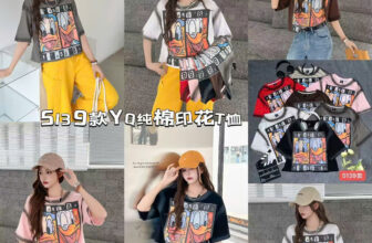 [🆕🇻🇳] Kho Buôn Lương Hiền 👕 Top1Fashion 👗  Hàng về liên tục ạ các shop ơi !!!
Hẹn mn 20h tối nay vào live săn sale cùng em nha
, shares-0✔️ , likes-6❤️️ , date-2025-07-06 00:58:25🇻🇳🇻🇳🇻🇳📰🆕