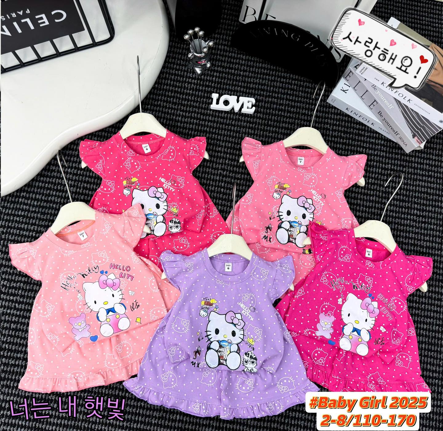 [🆕🇻🇳] Hồng Thịnh – Xưởng Sỉ Quần Áo Trẻ Em Giá Rẻ 🧑‍🧒❤️️👶⭐️ Bộ nữ tay cánh tiên chất Cotton tàu in loang chữ tràn nền siêu đẹp , áo ép ảnh cô gái siêu hot , hàng đẹp bao bán shop ,mời sỉ lên đơn
Size 2-8 phom 10-20k , shares-0✔️ , likes-2❤️️ , date-2025-07-09 15:41:27🇻🇳🇻🇳🇻🇳📰🆕