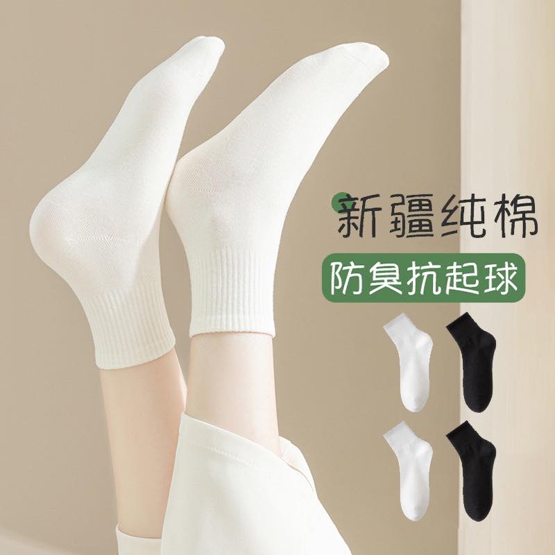 [🆕🇻🇳] Thảo Lâm Baby Shop – Cửa hàng quần áo sơ sinh – trẻ em 🧑‍🧒❤️️👶⭐️ Combo 10 đôi tất Hàn siu đẹp….Hàng này bán lẻ đang 39k/đôi nha các mẹ . Em gom cả set 10 đôi #1xxk.Chốt là ghiền em nói thiệt ạ.
, shares-0✔️ , likes-2❤️️ , date-2025-07-15 06:09:17🇻🇳🇻🇳🇻🇳📰🆕