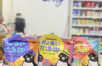 [🆕🇻🇳] Shop TOM BABY  Chuyên Bỉm,Thời trang cho bé,các loại Bánh kẹo, Kem, Thực phâm dinh dưỡng 🧑‍🧒❤️️👶⭐️ Test thử cái bánh bông lan nó ngon gì đâu bánh mềm tơi xốp ăn cuốn lắm các mẹ ơi,đảm bảo con thích mê
𝐵𝑎́𝑛ℎ 𝑏𝑜̂𝑛𝑔 𝑙𝑎𝑛 #𝑆𝑎𝑘𝑎𝑛𝑎 𝑏𝑜̂̉ 𝑠𝑢𝑛𝑔 𝑙𝑜̛̣𝑖 𝑘ℎ𝑢𝑎̂̉𝑛 𝑐ℎ𝑜 𝑏 , shares-1✔️ , likes-0❤️️ , date-2025-07-12 19:00:13🇻🇳🇻🇳🇻🇳📰🆕