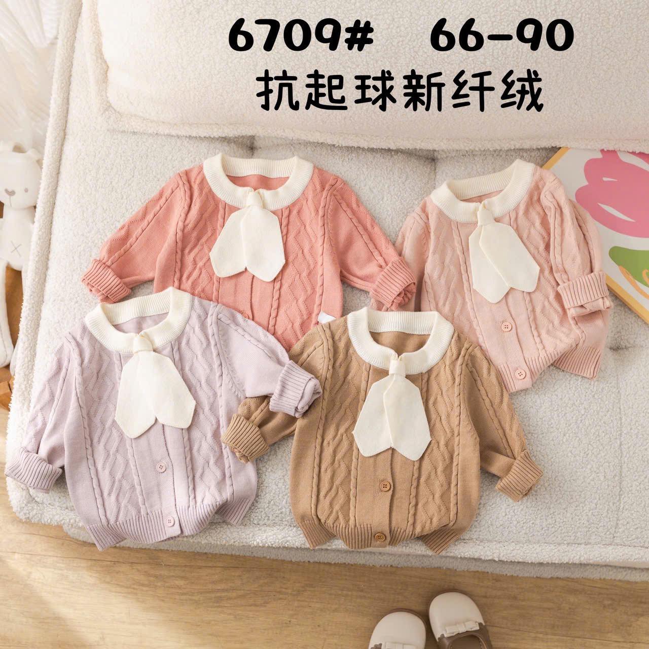 [🆕🇻🇳] Kho sỉ quảng châu kiều Nguyễn 👕 Top1Fashion 👗  Khoác len điệu vip thanh lý
Hàng về
Mai hoặc ngày kia em chia nhé khách
Còn dư vài trăm thui.
Khách lấy ới e luôn
Nhóm sỉ.
, shares-0✔️ , likes-0❤️️ , date-2025-07-14 21:04:39🇻🇳🇻🇳🇻🇳📰🆕