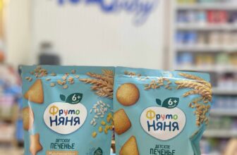 [🆕🇻🇳] Shop TOM BABY  Chuyên Bỉm,Thời trang cho bé,các loại Bánh kẹo, Kem, Thực phâm dinh dưỡng 🧑‍🧒❤️️👶⭐️ 𝗕𝗔́𝗡𝗛 𝗤𝗨𝗬 𝗙𝗥𝗨𝗧𝗢 – 𝗡𝗚𝗔 , 𝗧𝗛𝗢̛𝗠 𝗡𝗚𝗢𝗡 Đ𝗘̂́𝗡 𝗖𝗛𝗜𝗘̂́𝗖 𝗖𝗨𝗢̂́𝗜 𝗖𝗨̀𝗡𝗚!!
cho bé từ 6m+
Xuất xứ: Nga
Bánh rất dễ ăn, thuận tiện cho bé cầm, nắm.
Với hương vị th , shares-1✔️ , likes-0❤️️ , date-2025-07-15 21:00:11🇻🇳🇻🇳🇻🇳📰🆕