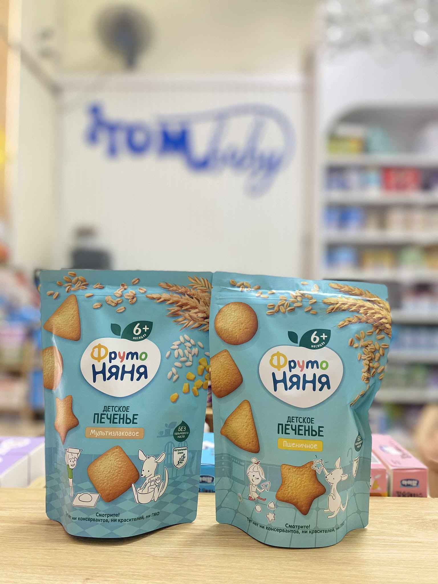 [🆕🇻🇳] Shop TOM BABY  Chuyên Bỉm,Thời trang cho bé,các loại Bánh kẹo, Kem, Thực phâm dinh dưỡng 🧑‍🧒❤️️👶⭐️ 𝗕𝗔́𝗡𝗛 𝗤𝗨𝗬 𝗙𝗥𝗨𝗧𝗢 – 𝗡𝗚𝗔 , 𝗧𝗛𝗢̛𝗠 𝗡𝗚𝗢𝗡 Đ𝗘̂́𝗡 𝗖𝗛𝗜𝗘̂́𝗖 𝗖𝗨𝗢̂́𝗜 𝗖𝗨̀𝗡𝗚!!
cho bé từ 6m+
Xuất xứ: Nga
Bánh rất dễ ăn, thuận tiện cho bé cầm, nắm.
Với hương vị th , shares-1✔️ , likes-0❤️️ , date-2025-07-15 21:00:11🇻🇳🇻🇳🇻🇳📰🆕