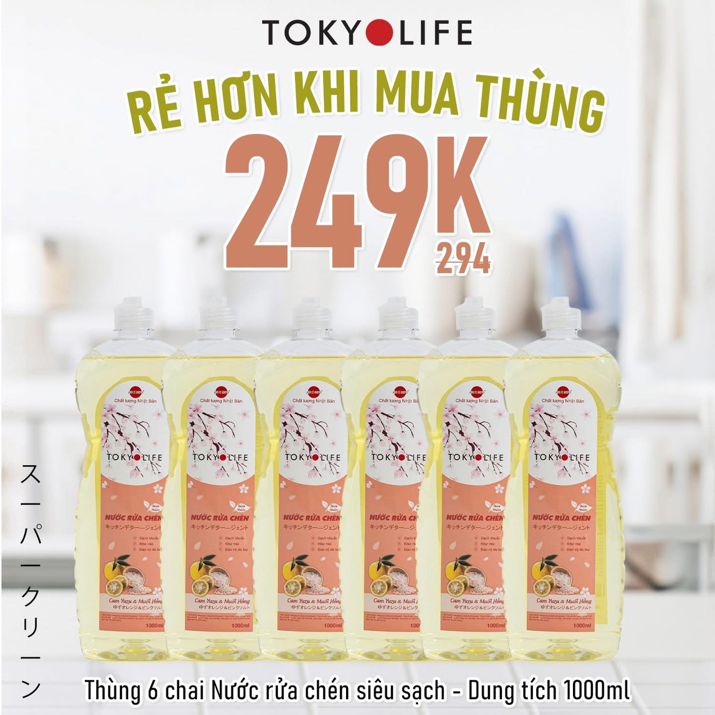 [🆕🇻🇳] TokyoLife Số 3 Nguyễn Văn Lộc, Hà Nội 👕 Top1Fashion 👗  Lời không tưởng!
Đồng giá từ 19k Hộp đựng thực phẩm chính hãng Nhật Bản khi mua sắm thùng Nước rửa chén 6 chai 6000ml. Combo đi đôi tiện bền.
Săn liền kẻo  , shares-0✔️ , likes-1❤️️ , date-2025-07-23 15:25:32🇻🇳🇻🇳🇻🇳📰🆕