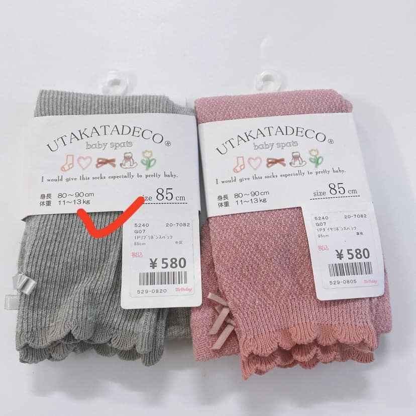 [🆕🇻🇳] Bibo Store – Chuyên quần áo baby xuất dư xịn, độc lạ  🧑‍🧒❤️️👶⭐️  Rét sun người là có thật.
E còn ít tất cho bé các hãng carter, xuất Nhật, rất cổ ngắn, tất xù dày,
size 3-8cm bé dưới 1 tuổi
size 9-14cm bé 1-2 tuổi
, shares-0✔️ , likes-3❤️️ , date-2022-12-06 04:19:06🇻🇳🇻🇳🇻🇳📰🆕