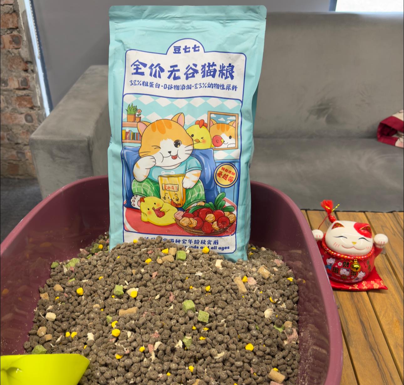 [🆕🇻🇳] Cát Vệ Sinh Cho Mèo 🐶🦜 Top1Pets 🐱🐠   Bên mình có hạt  Quixi -siêu thơm, nhiều dinh dưỡng  các bé thích mê100% thịt tươi, không ngũ cốc, không bột thịt.
Đầy đủ protein, vitamin, chất béo, , shares-0✔️ , likes-17❤️️ , date-2025-02-08 20:23:56🐶🐱🇻🇳🇻🇳🇻🇳📰🆕