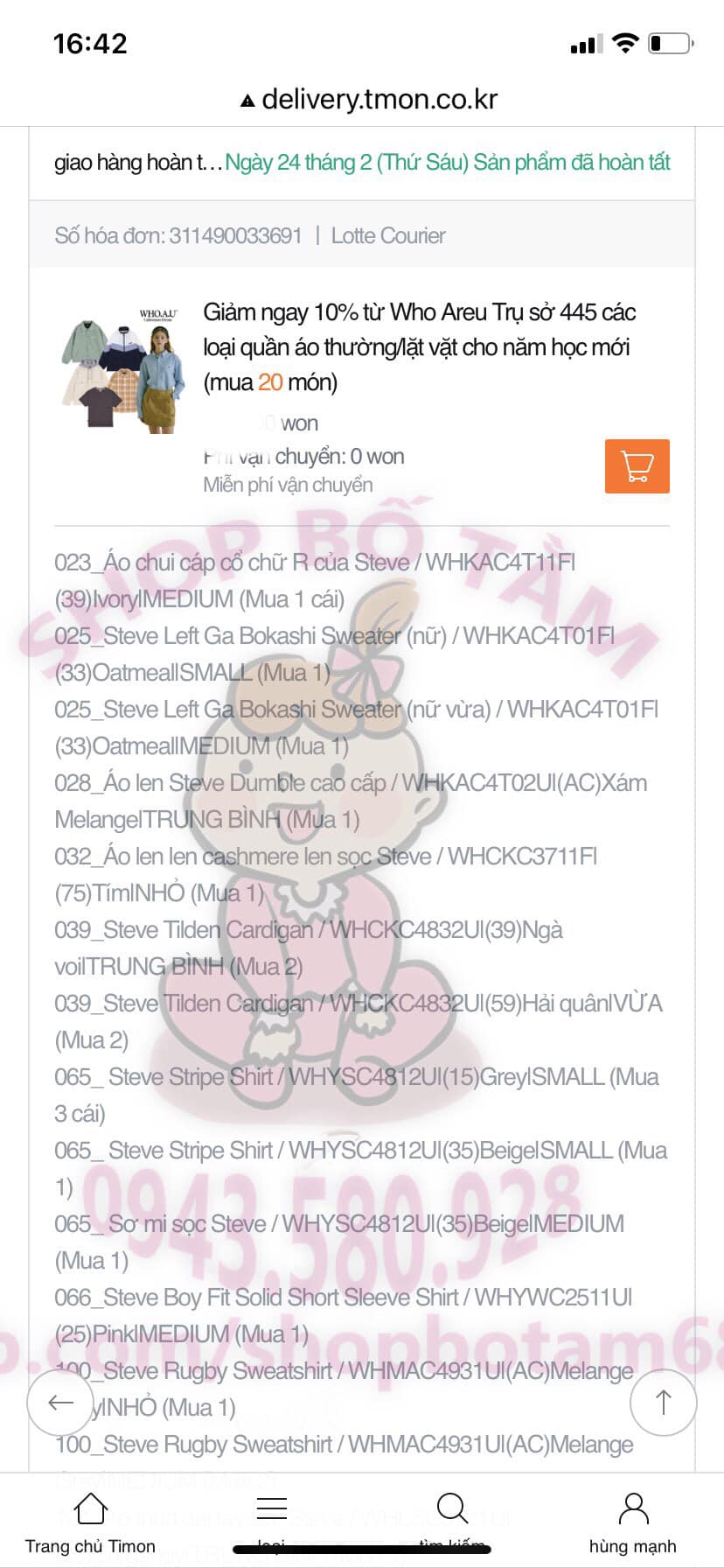 [🆕🇻🇳] Shop Bố Tằm – Chuyên đồ trẻ em xách tay giá tốt 🧑‍🧒❤️️👶⭐️  ultr đứa bạn e bên Hàn báo đã nhận đc 1 đơn đợt sale khủng của Whoau nó chuyển về ság mai e nhận đcnhanh kinh khủng í￼￼￼banner trong đơn là của chươn , shares-0✔️ , likes-2❤️️ , date-2023-02-25 00:16:02🇻🇳🇻🇳🇻🇳📰🆕