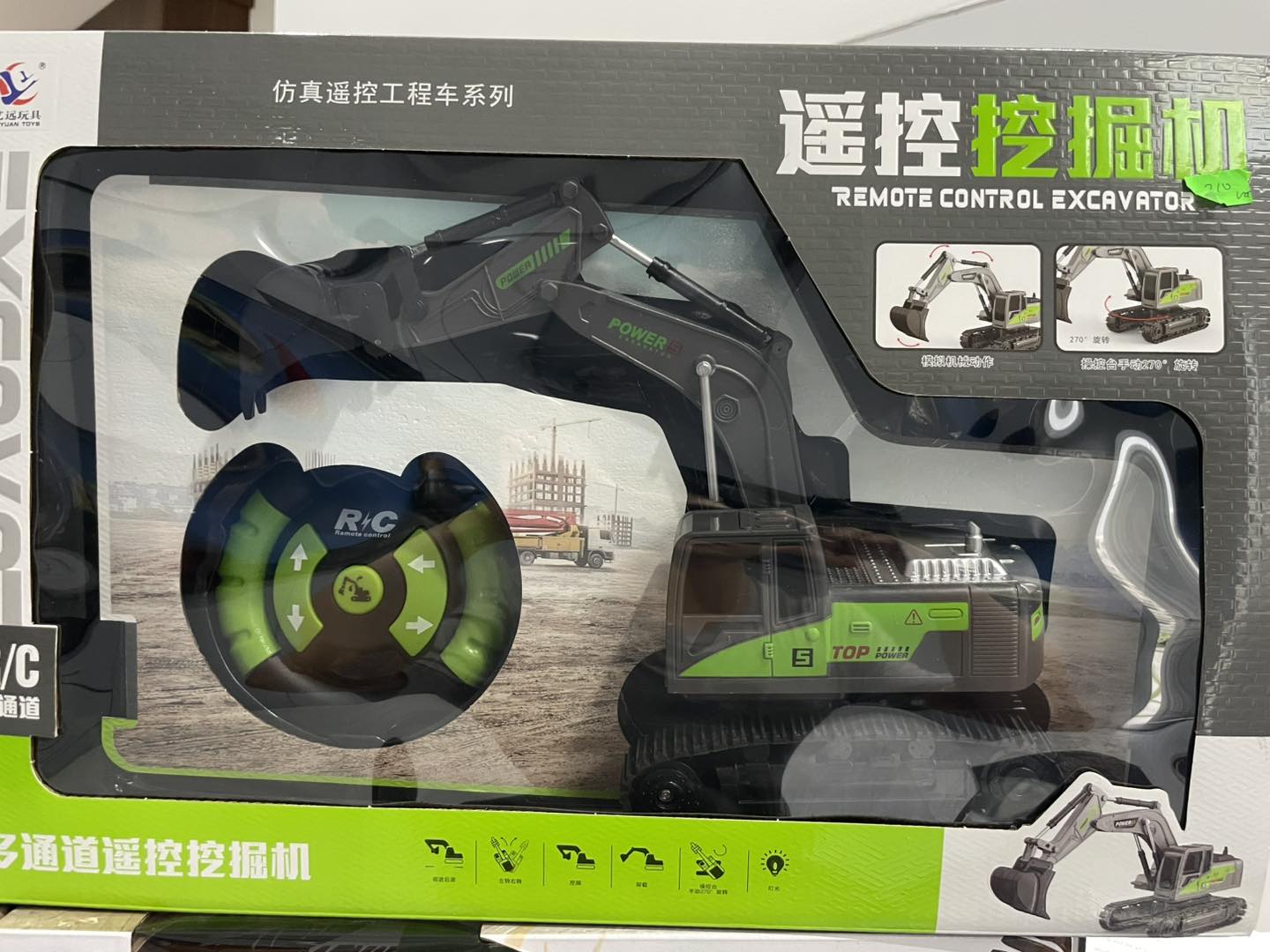 [🧸️🇻🇳] Cửa hàng đồ chơi trẻ em superman 🎈Top1Toys🧸️  Những mẫu đồ chơi Bán chạy trong tháng, cảm ơn quý khách đã ủng hộ cửa hàng  #Dochoithongminh #kidstoys #xedieukhien #dochoihot #mohopdochoi
, shares-0✔️ , likes-1❤️️ , date-2025-03-12 14:45:14🇻🇳🇻🇳🇻🇳📰🆕