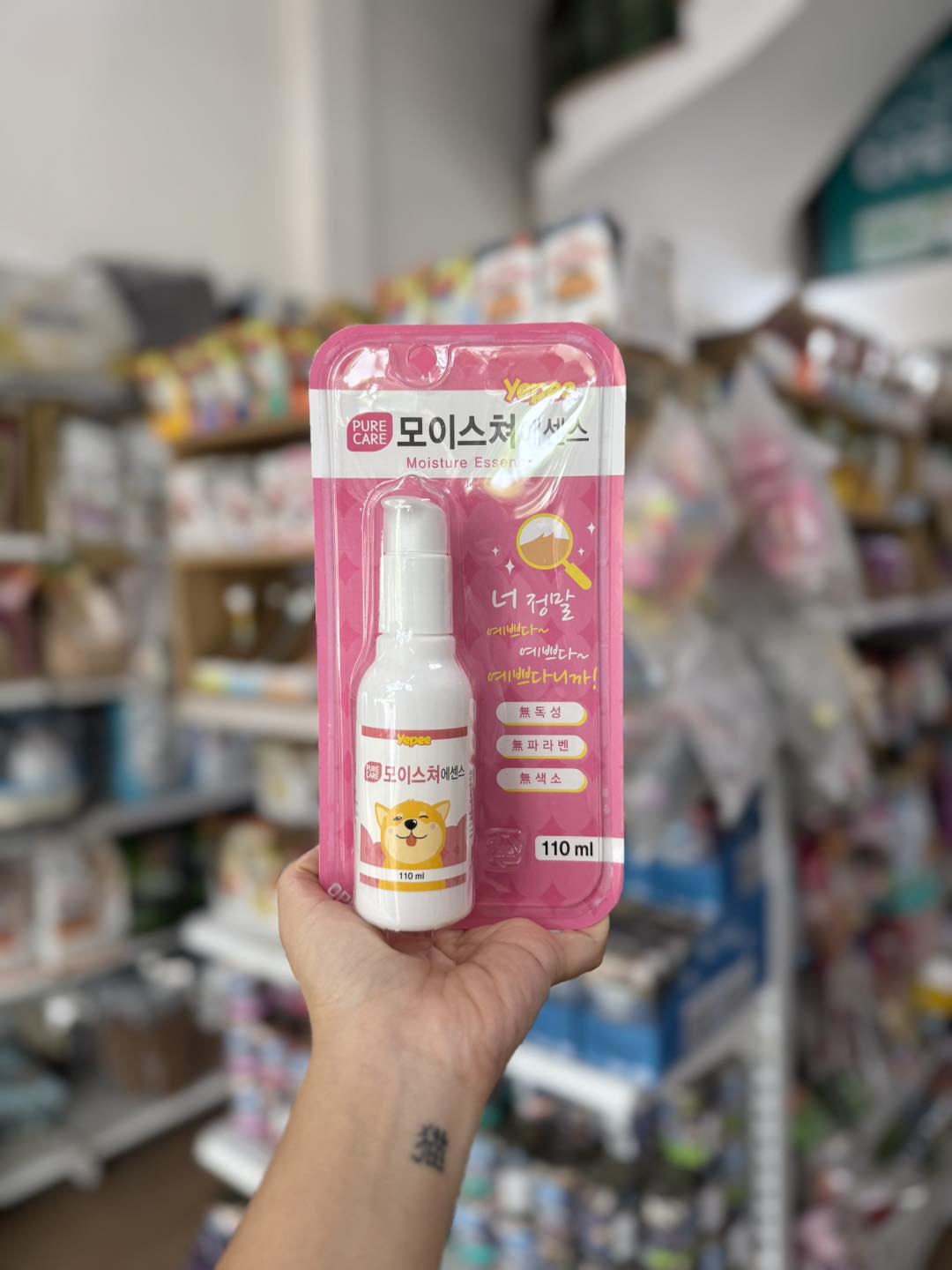 [🆕🇻🇳] Kho Pet Shop – Chuyên cung cấp thức ăn, cát, phụ kiện cho chó mèo 🐶🦜 Top1Pets 🐱🐠  DA KHÔ, LÔNG RỤNG? Đã có Gel Dưỡng Lông YEPEE!#100kƯU ĐIỂM:Dưỡng ẩm sâu: Hết khô ráp, ngứa ngáy.Lông óng ả: Giảm rụng, siêu mềm mượt.An toàn:  , shares-0✔️ , likes-1❤️️ , date-2025-09-04 01:02:19🐶🐱🇻🇳🇻🇳🇻🇳📰🆕