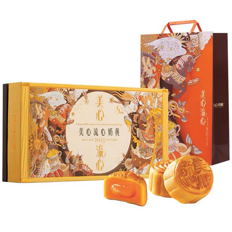 [🆕🇻🇳] 𝐁𝐚́𝐧𝐡 𝐭𝐫𝐮̛́𝐧𝐠 𝐜𝐡𝐚̉𝐲 𝐋𝐚𝐯𝐚 𝐇𝐨𝐧𝐠 𝐊𝐨𝐧𝐠 🍔 Top1Food  🍜 QUÀ BIẾU TẾT TRUNG THU 2025 
𝗕𝗔́𝗡𝗛 𝗟𝗔𝗩𝗔 𝗧𝗥𝗨̛́𝗡𝗚 𝗖𝗛𝗔̉𝗬 𝗛𝗢𝗡𝗚𝗞𝗢𝗡𝗚 2025
Bánh Trung Thu Lava “ trứng chảy “
 , shares-0✔️ , likes-2❤️️ , date-2025-08-30 21:17:30🇻🇳🇻🇳🇻🇳📰🆕