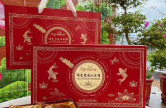 [🆕🇻🇳] Bếp của Tí  (Ăn vặt nhà Tí) – Chuyên các mặt hàng ăn vặt chất lương, an toàn 🍔 Top1Food  🍜 BÁNH TRUNG THU LAVA TOP SAVOR RẤT THÍCH HỢP LÀM QUÀ TẶNG TRONG MÙA TRUNG THU NHA !Chuyên sỉ giá đẹp tuyệt vời !!!———
Có 2 vị : Trứng sữa/ SocolaTrọ , shares-0✔️ , likes-0❤️️ , date-2025-09-10 22:12:41🇻🇳🇻🇳🇻🇳📰🆕