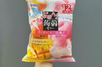 [🆕🇻🇳] Mẹ và bé FAMI – Phạm Hùng Đà Nẵng 🧑‍🧒❤️️👶⭐️ Thạch Orihiro  Nhật Bản – Giải pháp cho trẻ em và ng lớn ko thích ăn rau và hoa quả
Thạch VITAMIN chứ k phải thạch rau câu đâu ạ
Ngon ” rụng ” tim – cả  , shares-1✔️ , likes-2❤️️ , date-2025-09-20 14:00:36🇻🇳🇻🇳🇻🇳📰🆕