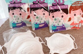 [🆕🇻🇳] Shop Mẹ Sữa – Sỉ & lẻ đồ mẹ bé cao cấp 🧑‍🧒❤️️👶⭐️  DỊCH CÚM A ĐANG HOÀNH HÀNH – MẸ CẦN CHUẨN BỊ NGAY CHO BÉ!KHẨU TRANG CHO BÉ – LỚP BẢO VỆ AN TOÀN MÙA DỊCHChất liệu mềm mại – Không gây kích ứng, tho , shares-0✔️ , likes-0❤️️ , date-2025-02-18 16:05:15🇻🇳🇻🇳🇻🇳📰🆕