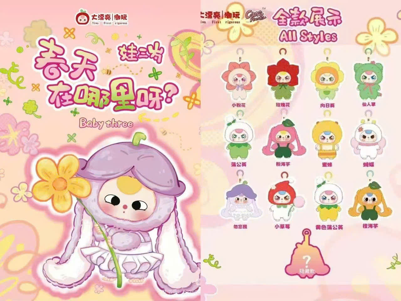 [🆕🇻🇳] Chíp Bông Kids – Quần Áo Trẻ Em Cao Cấp  🧑‍🧒❤️️👶⭐️ Thêm 1 ít set bộ quảng châu thanh lý giá siêu rẻ
#219k/ set quần bò giá siêu hời . Có bán tách lẻ ạ
, shares-0✔️ , likes-2❤️️ , date-2025-03-19 18:28:09🇻🇳🇻🇳🇻🇳📰🆕