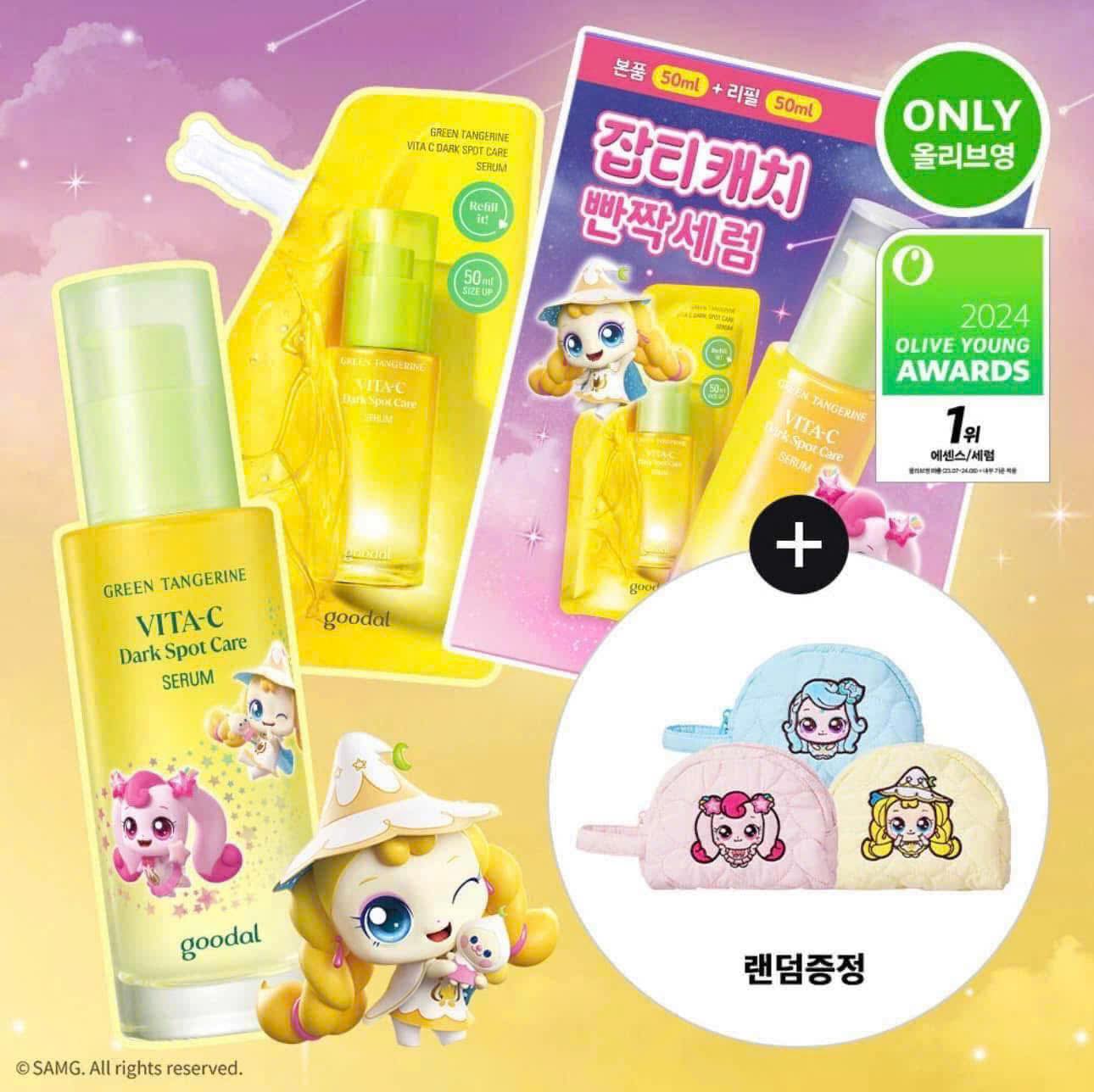 [🆕🇻🇳] Samkhoaikids – Quần áo trẻ em QCCC 🧑‍🧒❤️️👶⭐️ Khách gửi feedback xinh iu quá

Các chị đẹp iu tâm sự bảo mỗi ngày 1 ly Kojajang thay vì 1 ly trà sữa để bảo vệ sức khoẻ 

#maianhkojajang
#Kojajang_Cumin
 , shares-0✔️ , likes-0❤️️ , date-2025-03-08 20:08:43🇻🇳🇻🇳🇻🇳📰🆕