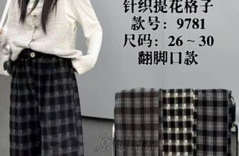 [🆕🇻🇳]  Shop Mẹ&Bé – Quyết Oanh – Cung cấp thông tin về các sản phẩm cho Mẹ & Bé 🧑‍🧒❤️️👶⭐️ Quần kẻ chất mới nhất của 2025 siêu đẹp luôn , màu mới đẹp sang sịn mịn luôn lên pom xuông chuẩn đẹp thoải mái của hàng loại 1 nhé
, shares-2✔️ , likes-3❤️️ , date-2025-09-03 18:07:50🇻🇳🇻🇳🇻🇳📰🆕