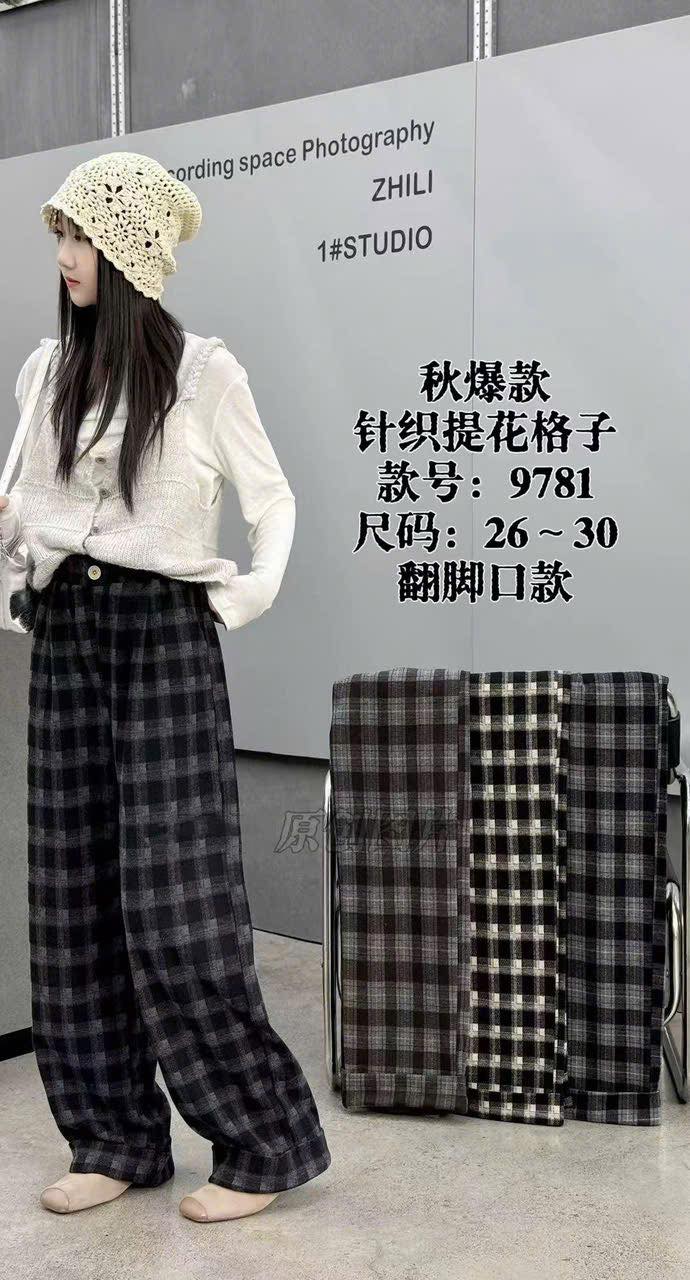 [🆕🇻🇳] Nhi Boutique – Cửa hàng quần áo trẻ em 🧑‍🧒❤️️👶⭐️ Chút xíu ngọt ngào
, shares-0✔️ , likes-14❤️️ , date-2025-09-03 18:02:45🇻🇳🇻🇳🇻🇳📰🆕