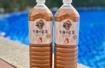 [🆕🇻🇳] Cửa hàng Mẹ và Bé – Bebeland – Cửa hàng Mẹ và Bé, Mỹ phẩm Nhật Bản, đồ dùng gia đình 🧑‍🧒❤️️👶⭐️ Trà sữa Kirin 1,5L
Giá :50.000/chai
Được sử dụng 20% ​​tổng số lá trà từ “lá trà kẹo”, rất hợp với trà sữa và có mùi thơm đậm đà. Trà sữa Kirin đích thực c , shares-0✔️ , likes-3❤️️ , date-2025-08-28 18:22:08🇻🇳🇻🇳🇻🇳📰🆕