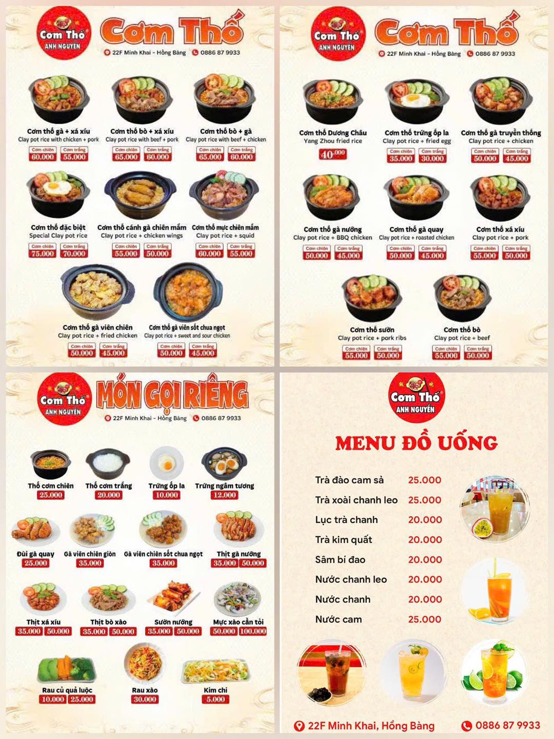 [🆕🇻🇳] Cơm Thố Anh Nguyễn – 22F Minh Khai 🍔 Top1Food  🍜 Cơm thố Anh Nguyễn – 22F Minh Khai xin gửi lời cảm ơn chân thành nhất tới quý khách!
Chúng tôi vô cùng trân quý sự ủng hộ nhiệt tình của mọi người dành cho , shares-0✔️ , likes-13❤️️ , date-2025-09-16 02:46:57🇻🇳🇻🇳🇻🇳📰🆕