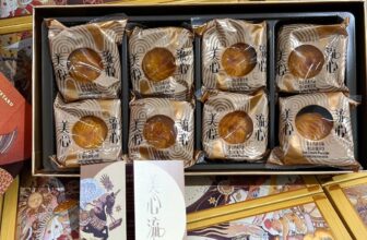 [🆕🇻🇳] 𝐁𝐚́𝐧𝐡 𝐭𝐫𝐮̛́𝐧𝐠 𝐜𝐡𝐚̉𝐲 𝐋𝐚𝐯𝐚 𝐇𝐨𝐧𝐠 𝐊𝐨𝐧𝐠 🍔 Top1Food  🍜  Lại một mùa Trung Thu nữa đang đến gần cả nhà mình muốn gửi chút quà Tặng người thương – Dâng lễ tổ tiên – Biếu tặng đối tác – doanh nghiệpBÁNH TRUNG  , shares-2✔️ , likes-20❤️️ , date-2025-09-24 17:56:27🇻🇳🇻🇳🇻🇳📰🆕